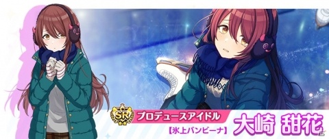 「アイドルマスター シャイニーカラーズ」アルストロメリアの声優陣による生配信が12月10日に実施！の画像6