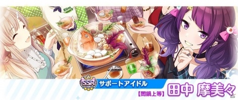 「アイドルマスター シャイニーカラーズ」アルストロメリアの声優陣による生配信が12月10日に実施！の画像7