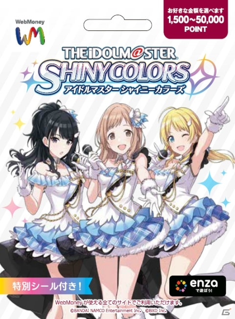 「アイドルマスター シャイニーカラーズ」アルストロメリアの声優陣による生配信が12月10日に実施！の画像8