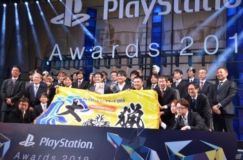 7年ぶりとなるクワドロプルプラチナプライズ受賞作品は「MHW」に！「PlayStation Awards 2018」授賞式をレポートの画像23