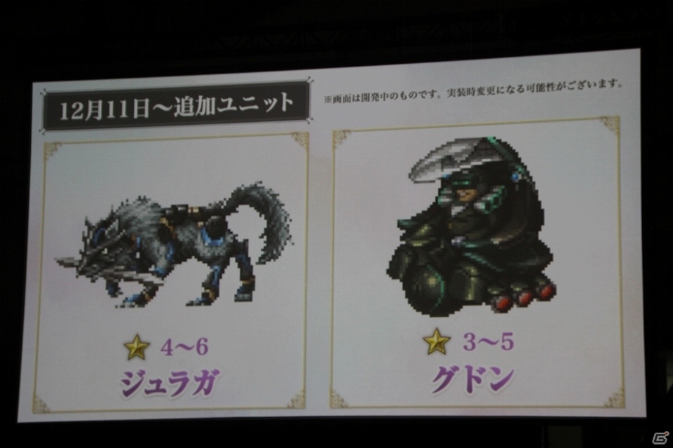 「キングダム ハーツ」とのコラボに新アプリ「FFBE幻影戦争」が発表！「FFBE FAN FESTA 3周年記念ファン感謝祭」イベントレポートの画像25