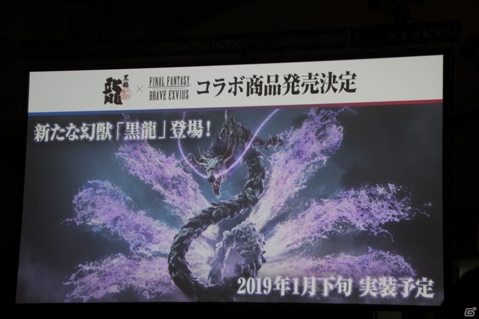 「キングダム ハーツ」とのコラボに新アプリ「FFBE幻影戦争」が発表！「FFBE FAN FESTA 3周年記念ファン感謝祭」イベントレポートの画像34