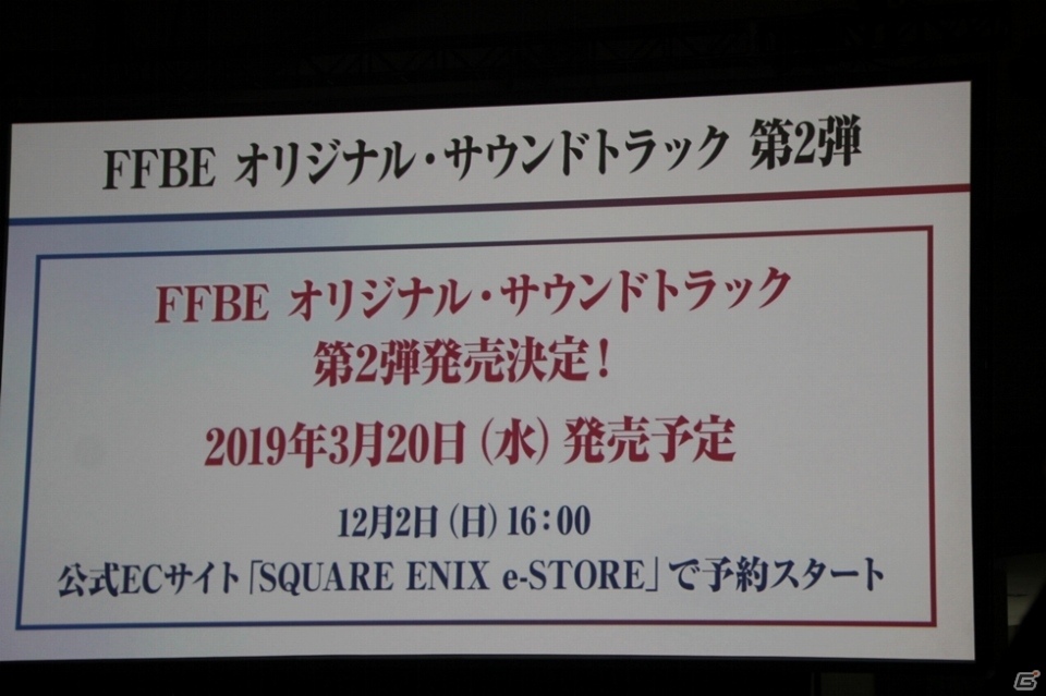 「キングダム ハーツ」とのコラボに新アプリ「FFBE幻影戦争」が発表！「FFBE FAN FESTA 3周年記念ファン感謝祭」イベントレポートの画像43