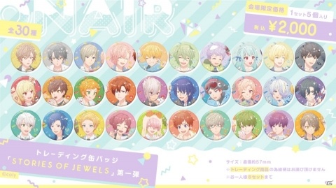「スタンドマイヒーローズ」と「オンエア！」がコミケ95に登場！新規描き下ろしイラストを使用したグッズが販売の画像7