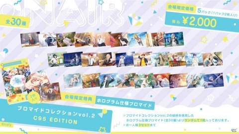 「スタンドマイヒーローズ」と「オンエア！」がコミケ95に登場！新規描き下ろしイラストを使用したグッズが販売の画像8