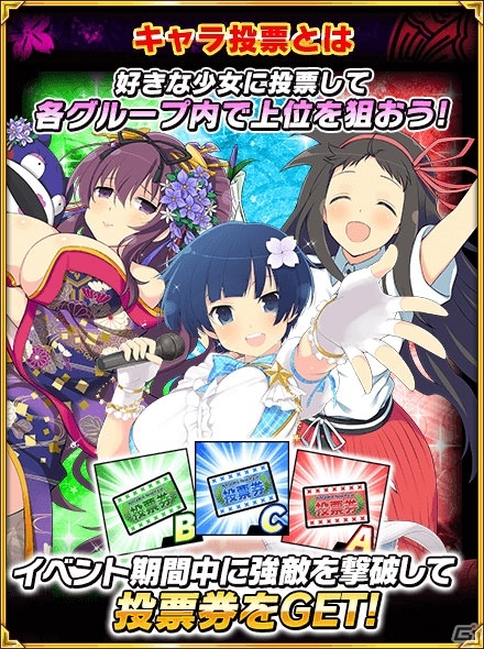「閃乱カグラ NewWave Gバースト」クリスマスコスチュームに身を包んだキャラが登場するイベントが開催！の画像3