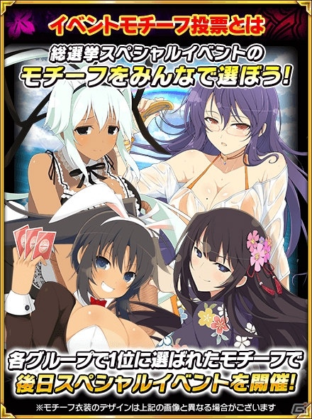「閃乱カグラ NewWave Gバースト」クリスマスコスチュームに身を包んだキャラが登場するイベントが開催！の画像5