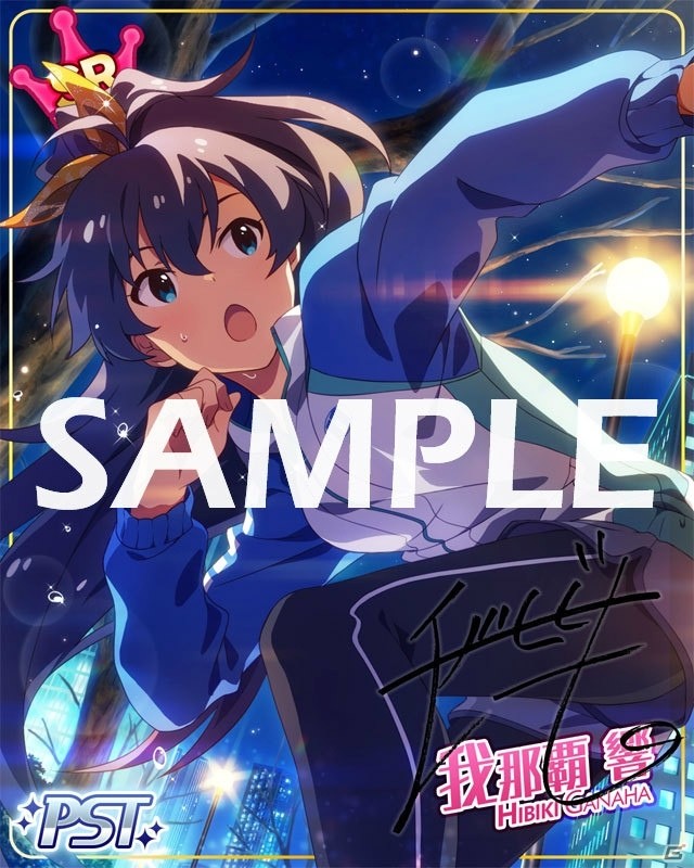 「アイドルマスター ミリオンライブ！ シアターデイズ」PRETTY DREAMERが楽しめる期間限定イベント開催！の画像2