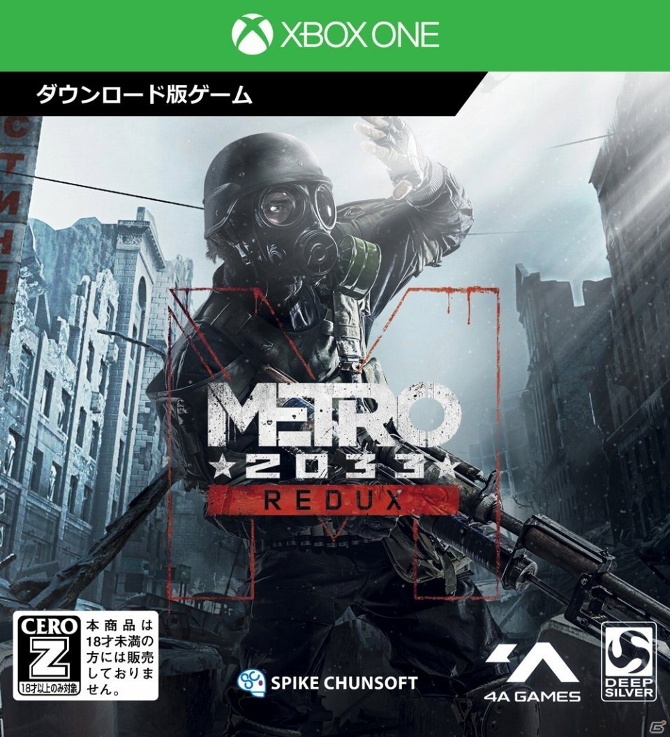 「メトロ エクソダス」の発売日が2019年2月22日に決定！早期購入特典も明らかにの画像6