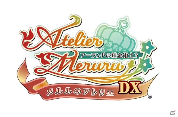 「アトリエ ～アーランドの錬金術士1・2・3～ DX」Steam版が本日発売！10％オフの早期購入キャンペーンもの画像11