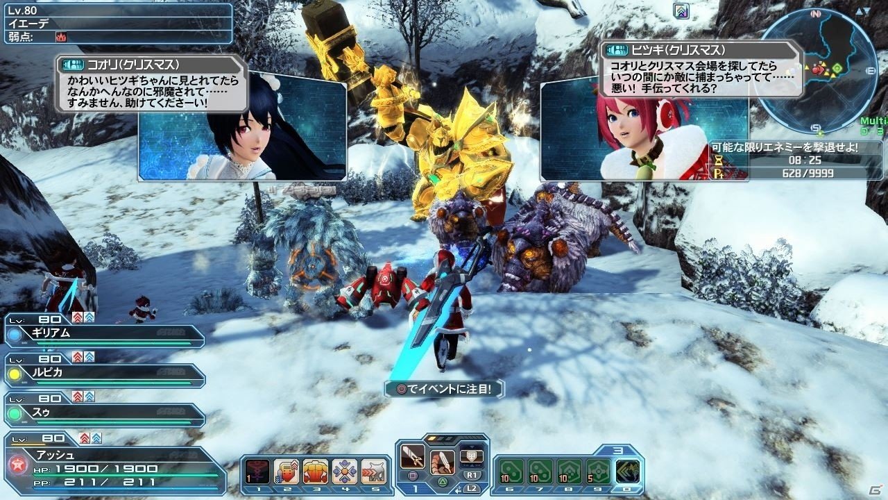 「ファンタシースターオンライン2」1人用アルティメットクエスト「異世界の残滓」が配信！の画像43
