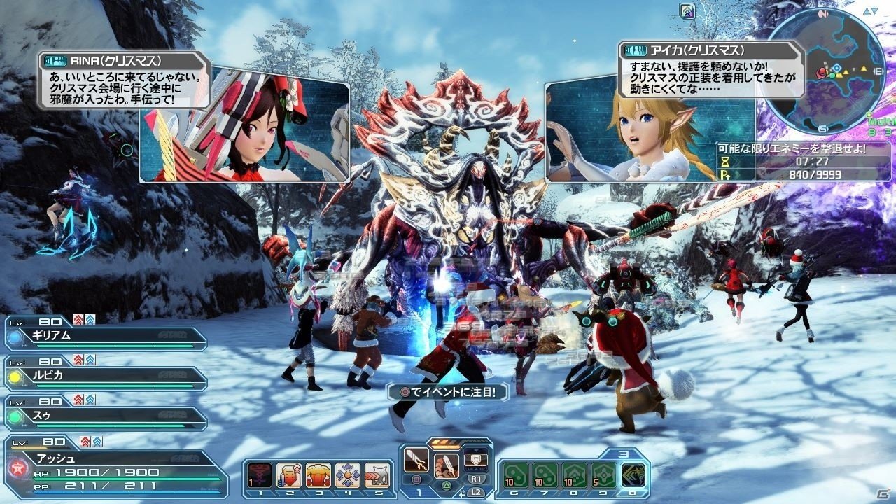 「ファンタシースターオンライン2」1人用アルティメットクエスト「異世界の残滓」が配信！の画像44