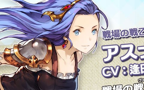 「エターナルスカーレット」メインキャラのCVが公開！Nintendo Switchが当たるキャンペーンの開催も