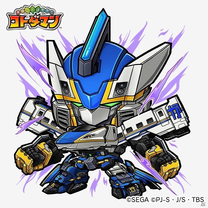 「共闘ことばRPG コトダマン」12月6日開催の「新幹線変形ロボ シンカリオン」コラボの詳細情報が公開！の画像10