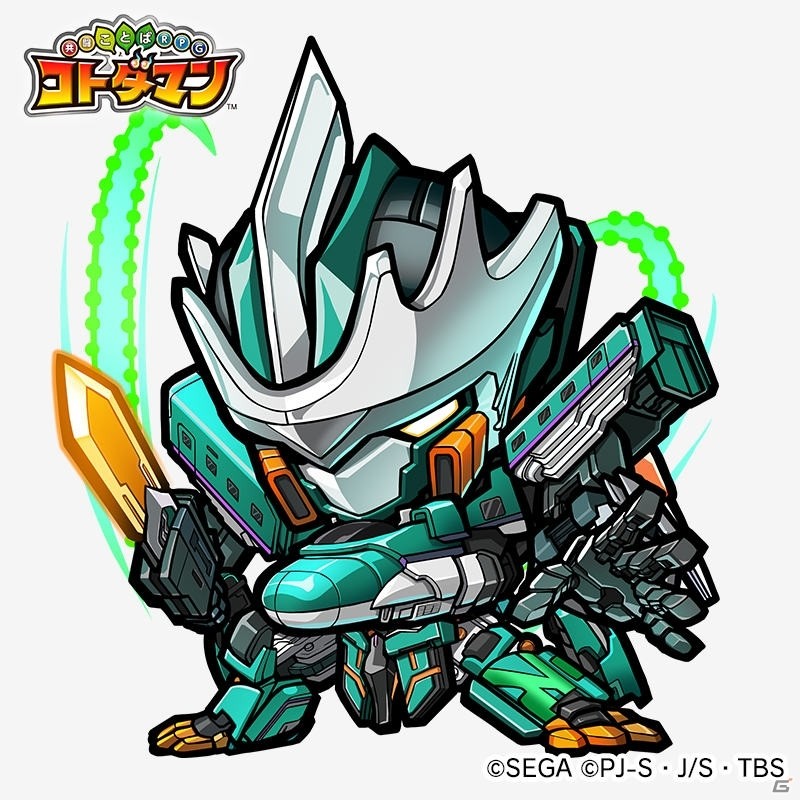 「共闘ことばRPG コトダマン」12月6日開催の「新幹線変形ロボ シンカリオン」コラボの詳細情報が公開！の画像14