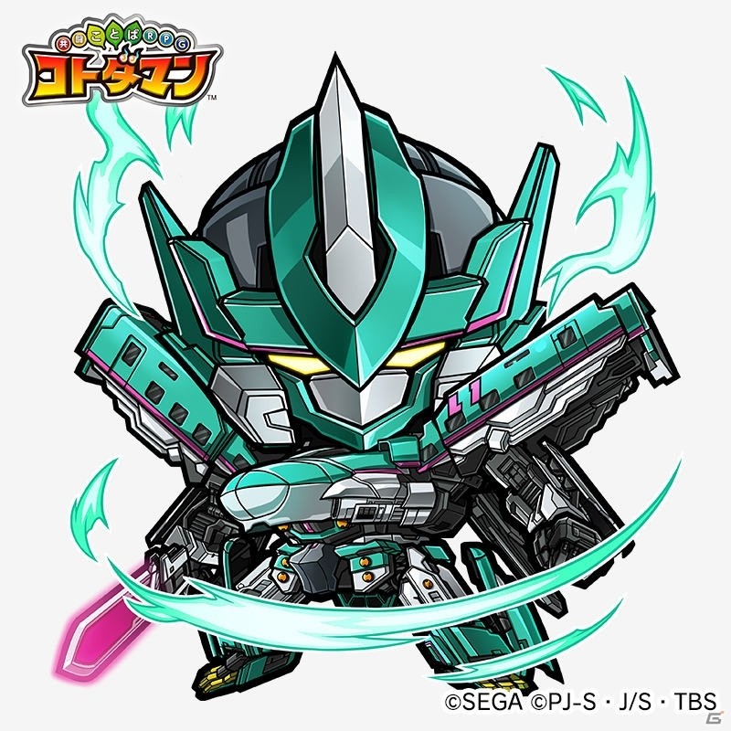 「共闘ことばRPG コトダマン」12月6日開催の「新幹線変形ロボ シンカリオン」コラボの詳細情報が公開！の画像2