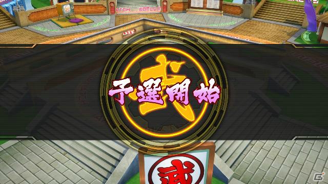 PS4/Xbox One「ドラゴンボール ファイターズ」にて「第0回ファイターズ天下一武道会」が開催！の画像3