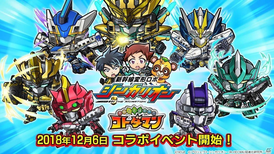 540円 カタログギフトも! 新幹線変形ロボ シンカリオン デジタルウォッチ 3 大門山ツラヌキ 540円 カタログギフトも! 新幹線変形ロボ シンカリオン デジタルウォッチ 3 大門山ツラヌキ