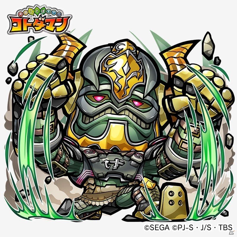 これから「コトダマン」を遊ぶ人に向けて「新幹線変形ロボ シンカリオン」コラボの見どころを紹介！の画像18