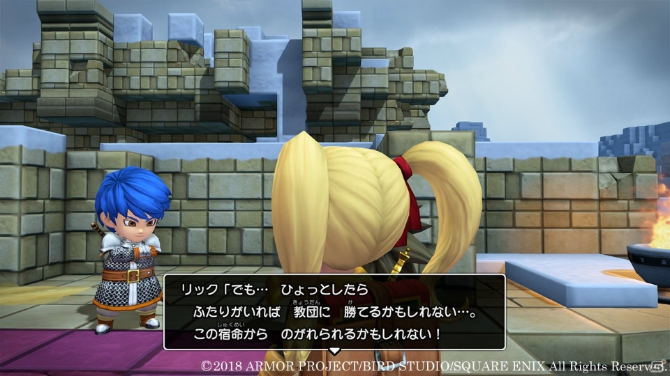 「ドラゴンクエストビルダーズ2　破壊神シドーとからっぽの島」ハーゴン教団との戦いに明け暮れる島を紹介の画像8