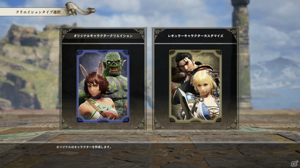 【岩澤俊樹のゲーム1フレ勝負！】第17回：「ソウルキャリバーVI」の画像16