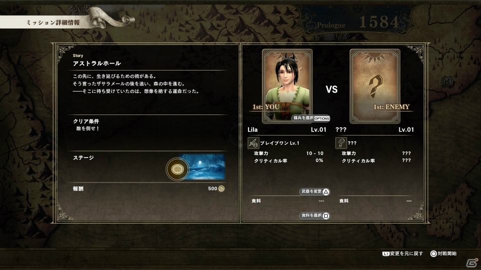 【岩澤俊樹のゲーム1フレ勝負！】第17回：「ソウルキャリバーVI」の画像21