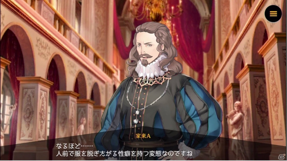 「リボルバーズエイト」はだかの王様（CV：稲田 徹）のヒーローストーリーを先行公開！の画像4