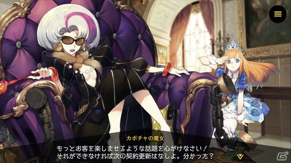「リボルバーズエイト」はだかの王様（CV：稲田 徹）のヒーローストーリーを先行公開！の画像6