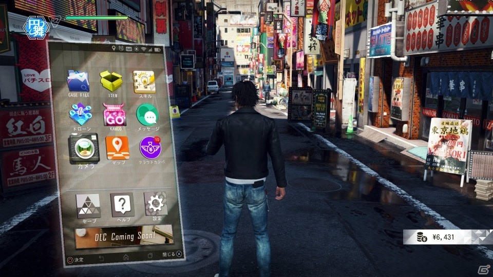 「JUDGE EYES：死神の遺言」スマートフォンや事務所でできることを紹介！の画像2