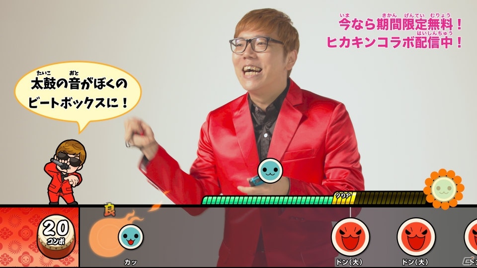 「太鼓の達人 Nintendo Switchば～じょん！」新CM「ヒカキンコラボ篇」が公開！DLCの配信も開始の画像2