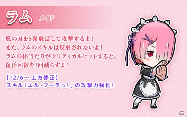 「ケリ姫スイーツ」にて「Re:ゼロから始める異世界生活」とのコラボが開催！ラインハルトやベアトリスが登場の画像10