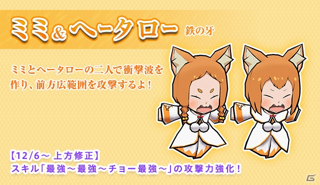 「ケリ姫スイーツ」にて「Re:ゼロから始める異世界生活」とのコラボが開催！ラインハルトやベアトリスが登場の画像11
