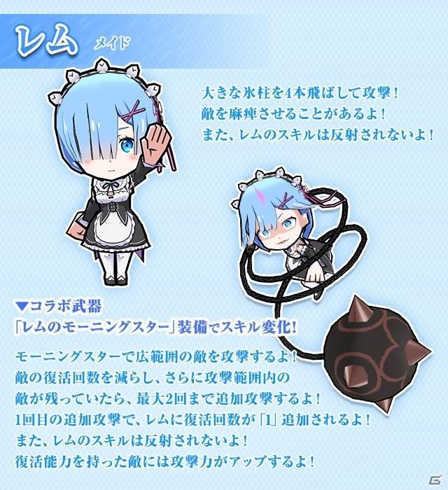 「ケリ姫スイーツ」にて「Re:ゼロから始める異世界生活」とのコラボが開催！ラインハルトやベアトリスが登場の画像9