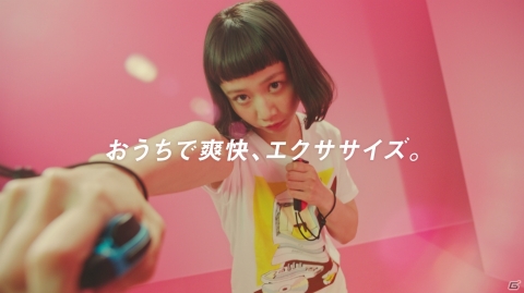 三戸なつめさんと三戸なつめ（？）さんのWキャストによる「Fit Boxing」のTVCMが公開！の画像1