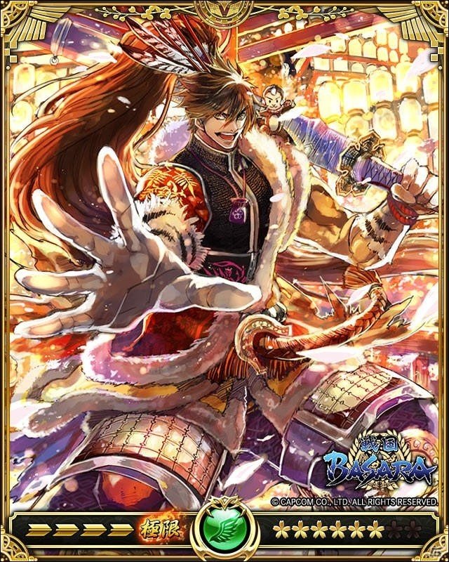 「戦乱のサムライキングダム」にて「戦国BASARA」とのコラボが開催！の画像12