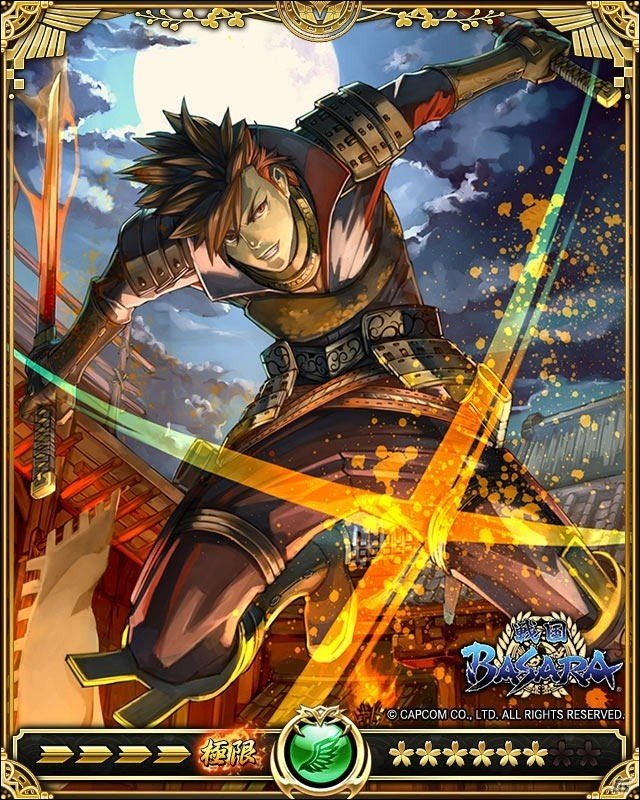 「戦乱のサムライキングダム」にて「戦国BASARA」とのコラボが開催！の画像16