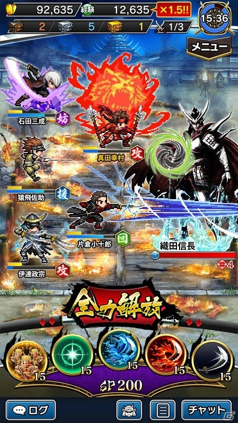 「戦乱のサムライキングダム」にて「戦国BASARA」とのコラボが開催！の画像4