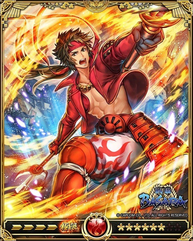 「戦乱のサムライキングダム」にて「戦国BASARA」とのコラボが開催！の画像6