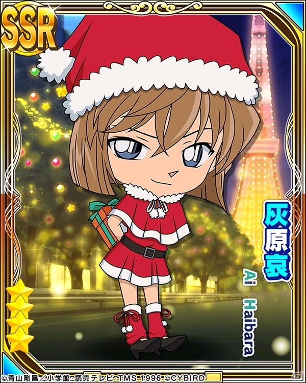 「名探偵コナンパズル 盤上の連鎖」SSRカードや壁紙がもらえるイベント「クリスマスの夜に」が開催！の画像5