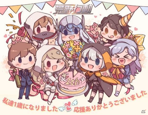 「荒野行動-Knives Out-」1周年を記念した公式オフラインイベントが開催！の画像3
