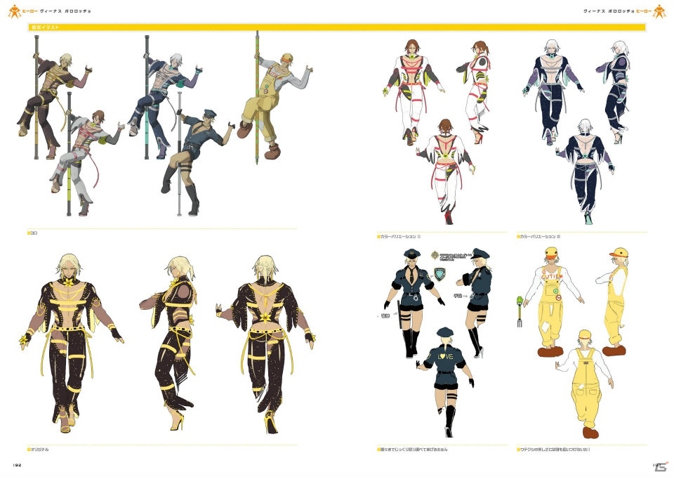 「#コンパス 戦闘摂理解析システム オフィシャルアートブック2018」が12月17日に発売決定！の画像3