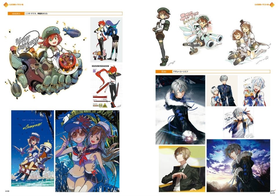 「#コンパス 戦闘摂理解析システム オフィシャルアートブック2018」が12月17日に発売決定！の画像4