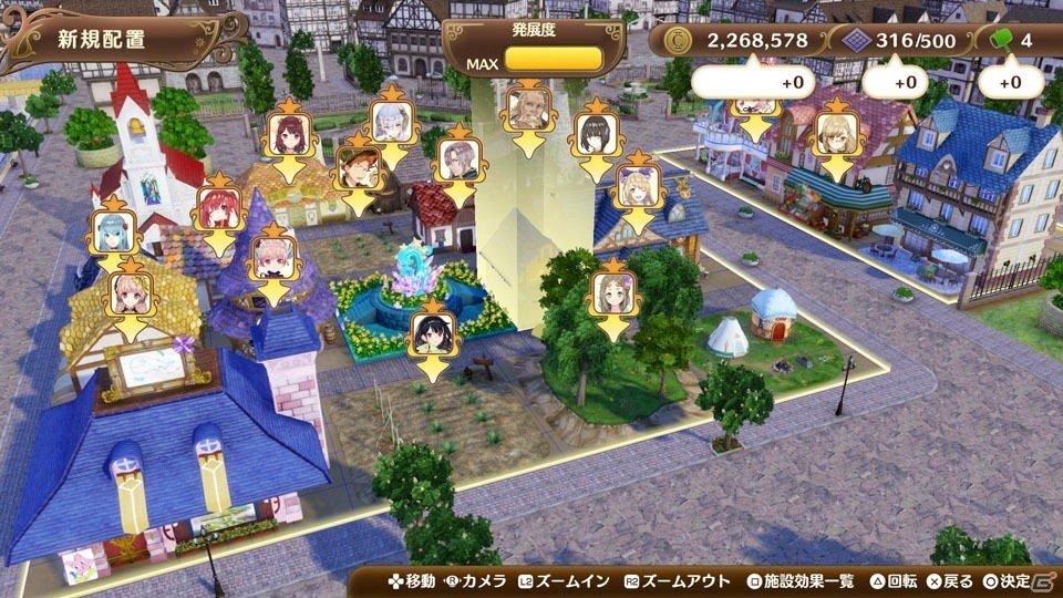 「ネルケと伝説の錬金術士たち」これまでの「アトリエ」シリーズを模した施設やキャラクターにちなんだランドマークも！の画像17