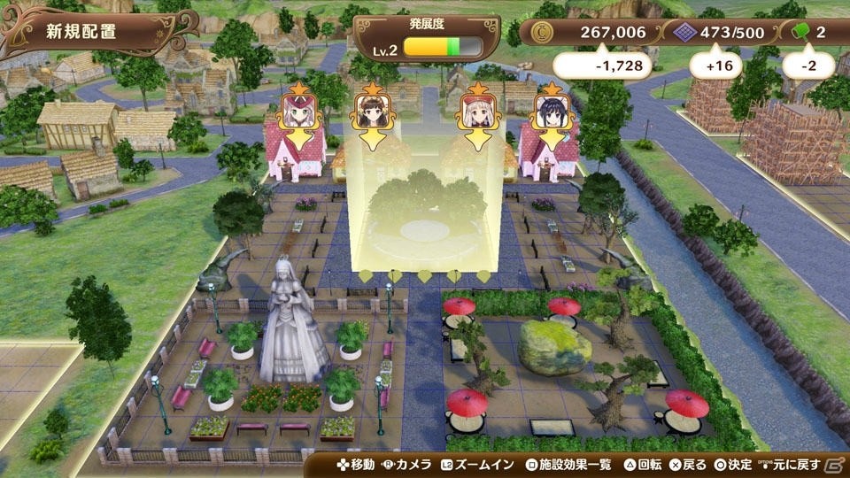 「ネルケと伝説の錬金術士たち」これまでの「アトリエ」シリーズを模した施設やキャラクターにちなんだランドマークも！の画像2