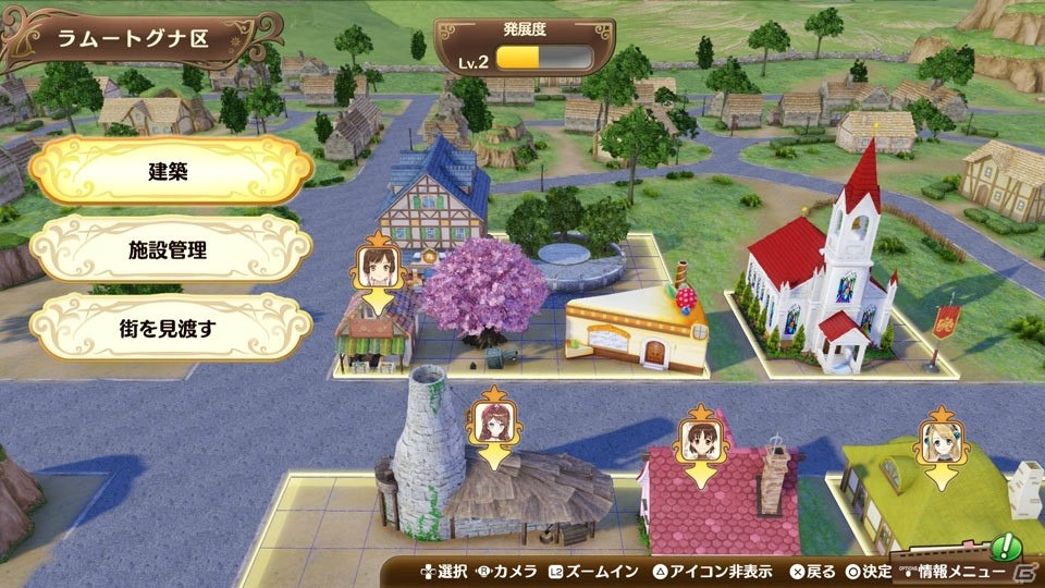 「ネルケと伝説の錬金術士たち」これまでの「アトリエ」シリーズを模した施設やキャラクターにちなんだランドマークも！の画像5
