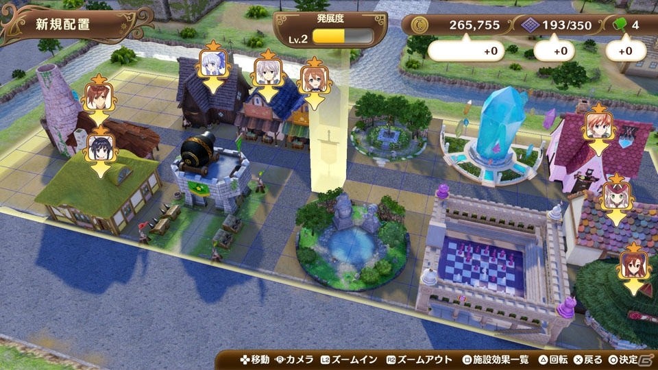 「ネルケと伝説の錬金術士たち」これまでの「アトリエ」シリーズを模した施設やキャラクターにちなんだランドマークも！の画像7