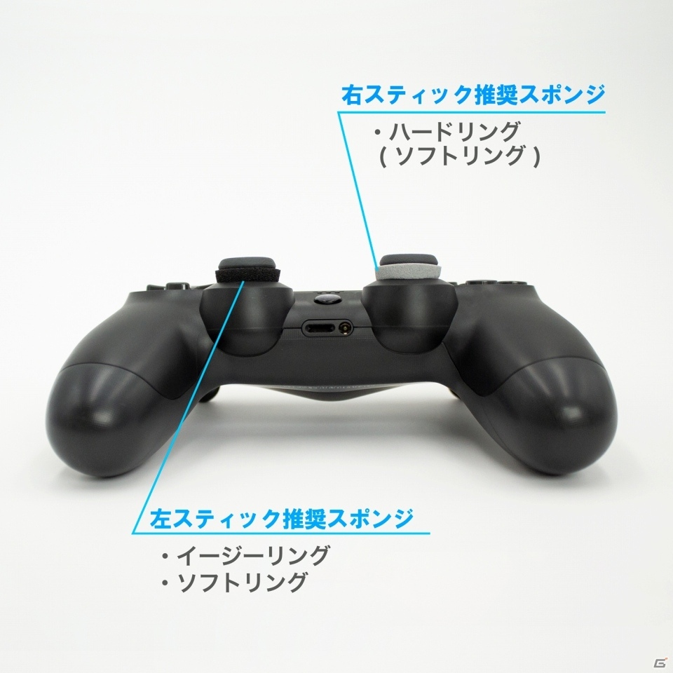 繊細なエイム操作が可能に！E-SPORTS EDITIONシリーズ「PS4コントローラ用 FPSアシストリング」が発売！の画像4