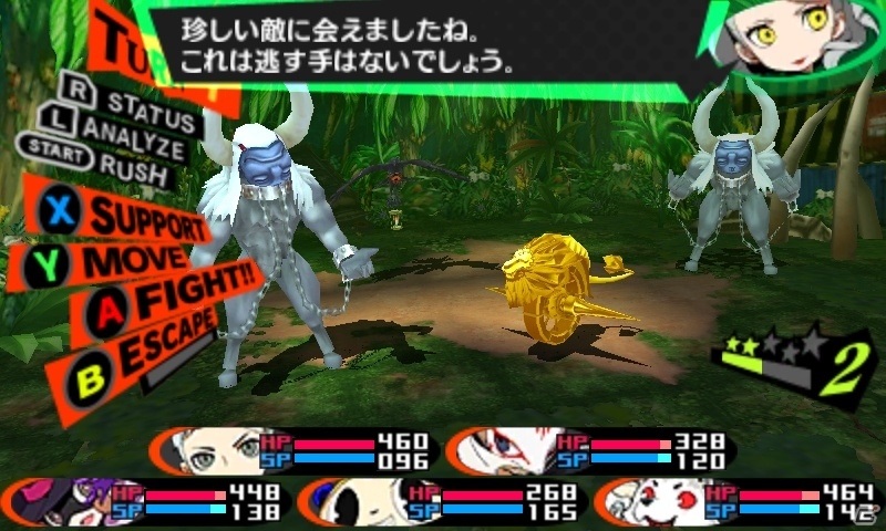 「ペルソナQ2 ニュー シネマ ラビリンス」追加ペルソナ「アステリオス」や「ツキヨミ」などDLC情報が公開！の画像5