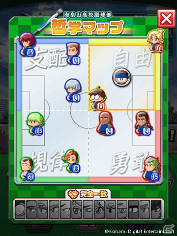 「実況パワフルサッカー」2周年記念キャンペーンが開催！50個のパワスターがおまけでもらえる無料10連ガチャなどが実施の画像4