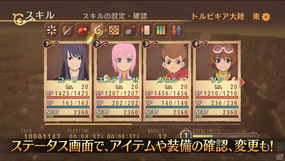 「テイルズ オブ ヴェスペリア REMASTER」難しそうなバトルも大丈夫！初心者でも楽しめるシステム紹介映像が公開の画像3